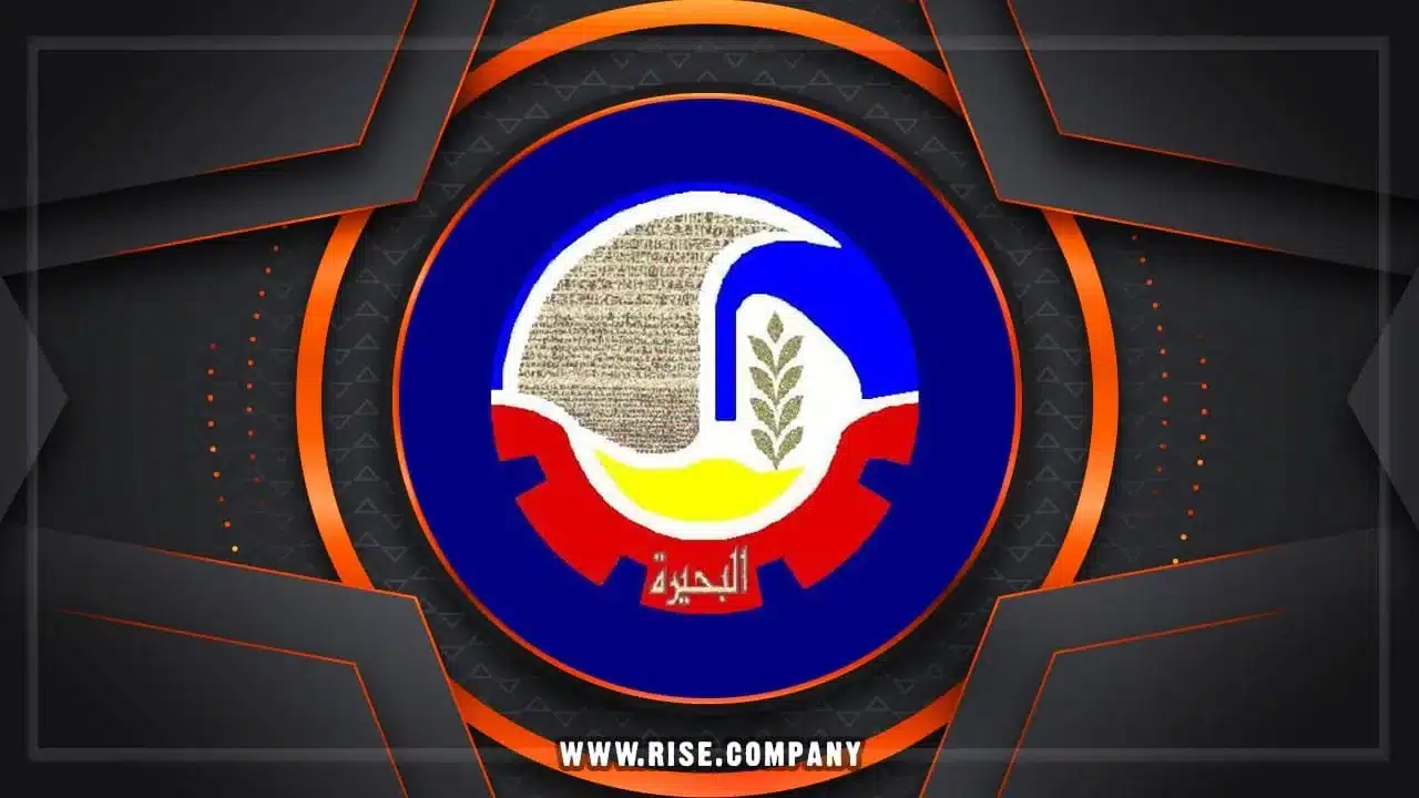 عمل ايميل باسم الشركة فى البحيرة