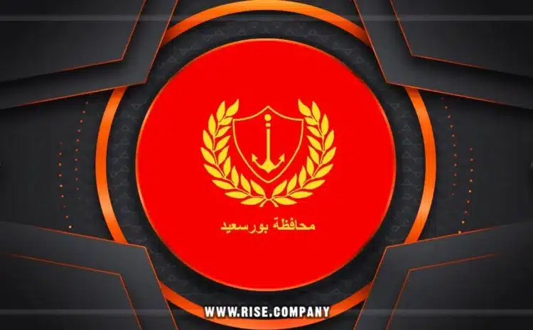  عمل ايميل باسم الشركة فى بورسعيد