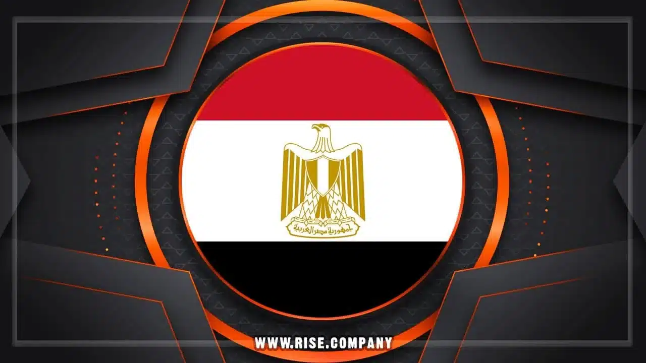 شركة ايميل فى مصر