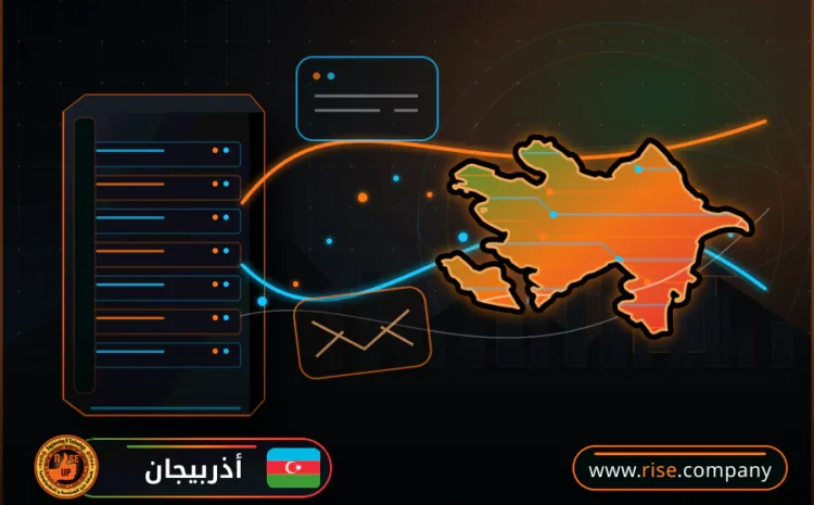  عمل ايميل باسم الشركة فى أذربيجان