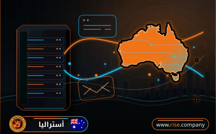  عمل ايميل باسم الشركة فى أستراليا
