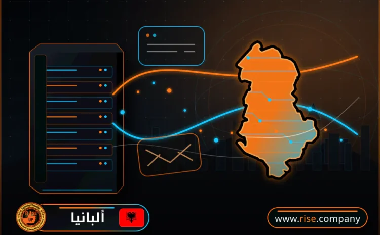  عمل ايميل باسم الشركة فى ألبانيا