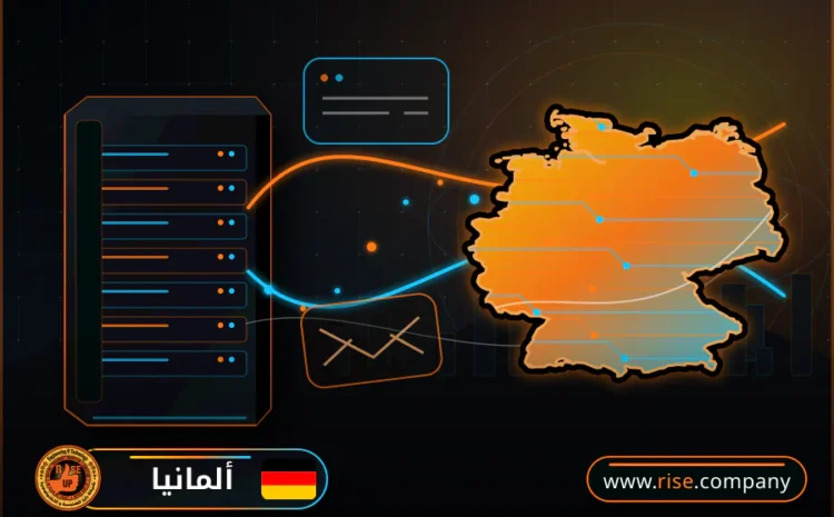  عمل ايميل باسم الشركة فى ألمانيا