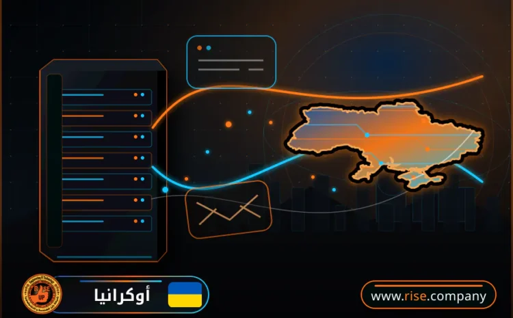  عمل ايميل باسم الشركة فى أوكرانيا