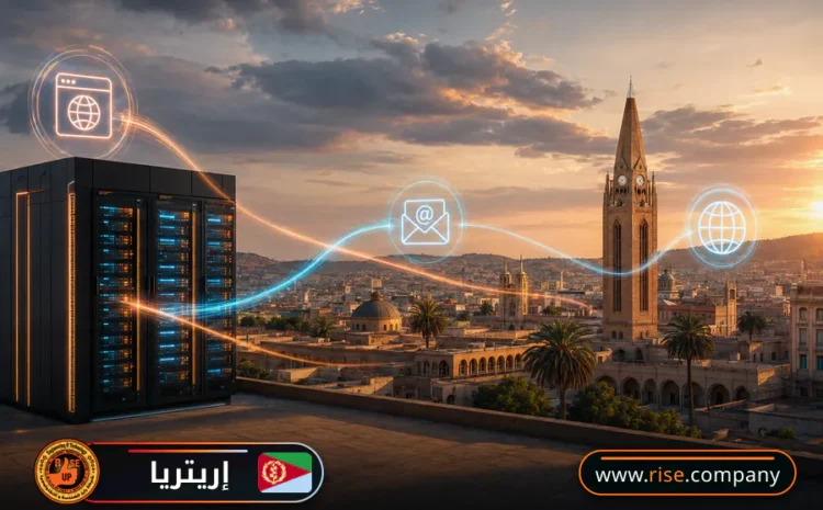  عمل ايميل باسم الشركة فى إريتريا