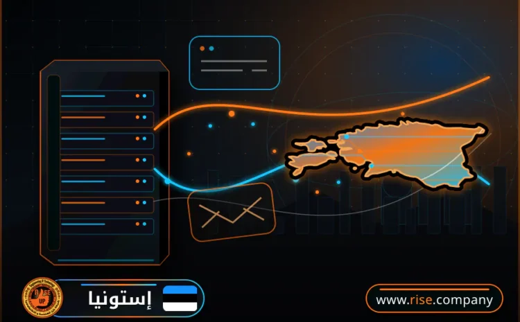  عمل ايميل باسم الشركة فى إستونيا