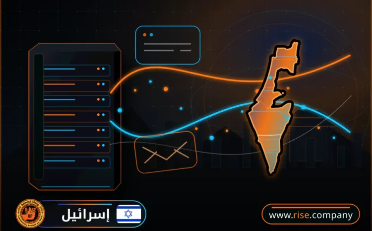  عمل ايميل باسم الشركة فى إسرائيل