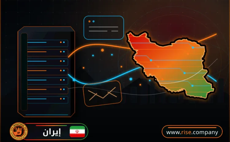  عمل ايميل باسم الشركة فى إيران