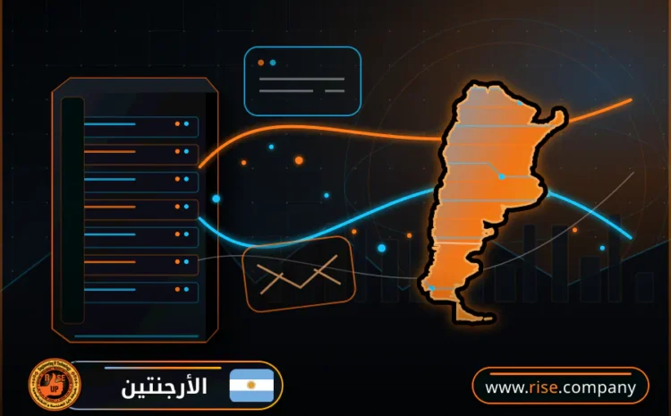  عمل ايميل باسم الشركة فى الأرجنتين