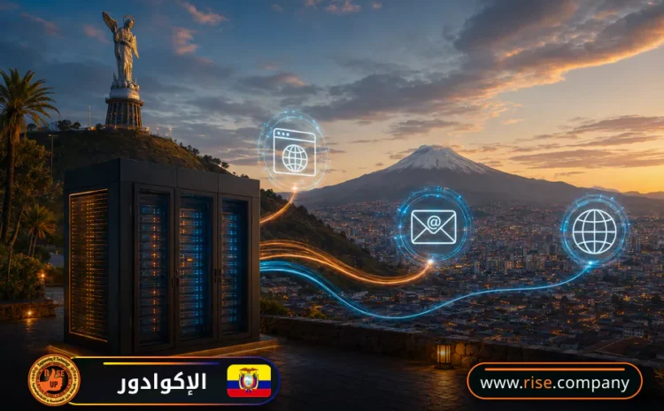  عمل ايميل باسم الشركة فى الإكوادور