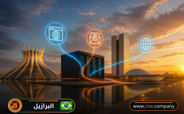  عمل ايميل باسم الشركة فى البرازيل