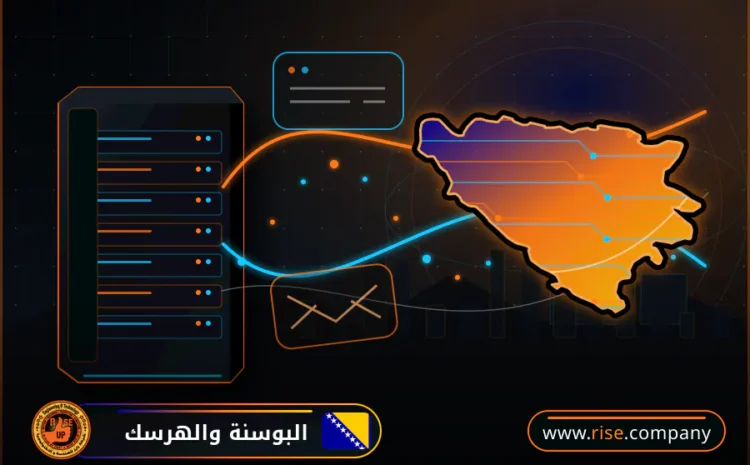  عمل ايميل باسم الشركة فى البوسنة والهرسك