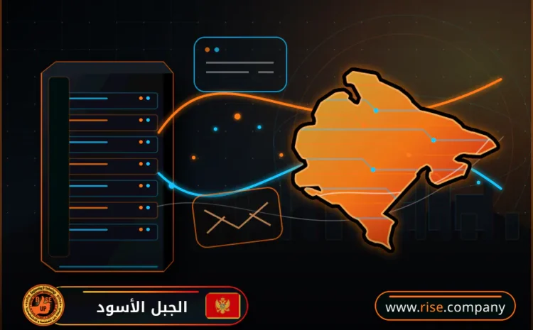  عمل ايميل باسم الشركة فى الجبل الأسود