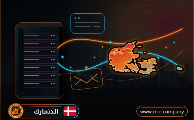  عمل ايميل باسم الشركة فى الدنمارك
