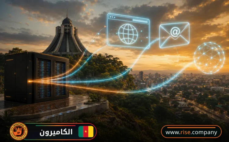 عمل ايميل باسم الشركة فى الكاميرون