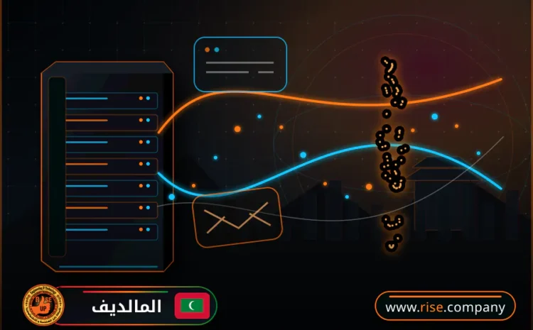  عمل ايميل باسم الشركة فى المالديف