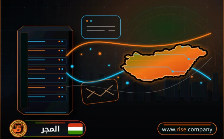  عمل ايميل باسم الشركة فى المجر