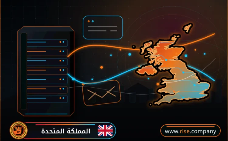  عمل ايميل باسم الشركة فى المملكة المتحدة