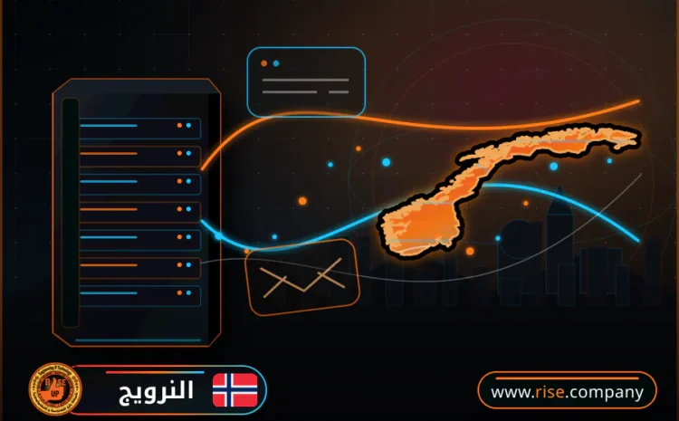  عمل ايميل باسم الشركة فى النرويج