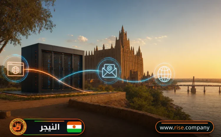  عمل ايميل باسم الشركة فى النيجر