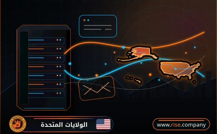  عمل ايميل باسم الشركة فى الولايات المتحدة