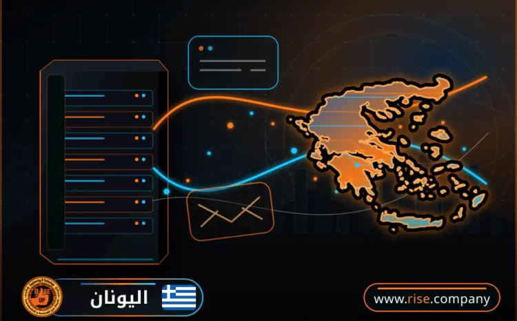  عمل ايميل باسم الشركة فى اليونان