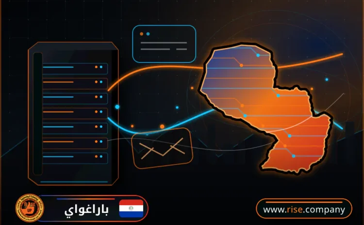  عمل ايميل باسم الشركة فى باراغواي