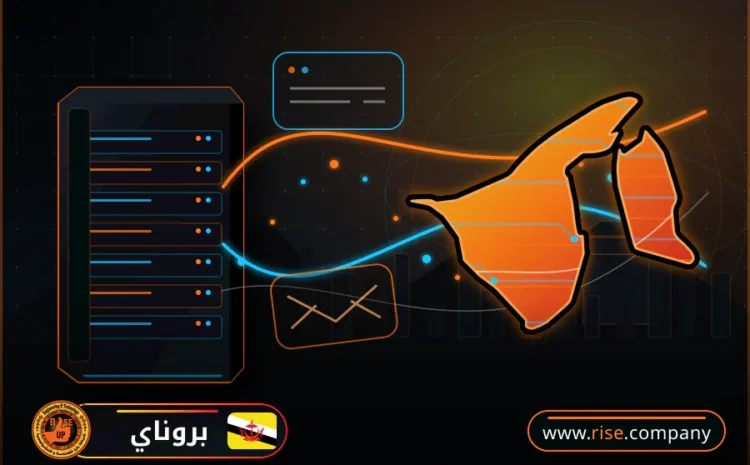  عمل ايميل باسم الشركة فى بروناي
