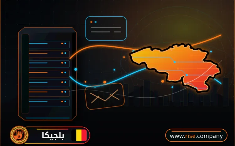  عمل ايميل باسم الشركة فى بلجيكا