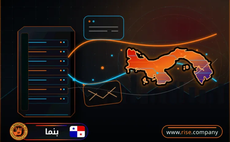  عمل ايميل باسم الشركة فى بنما