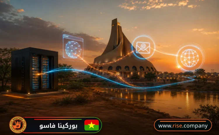 عمل ايميل باسم الشركة فى بوركينا فاسو
