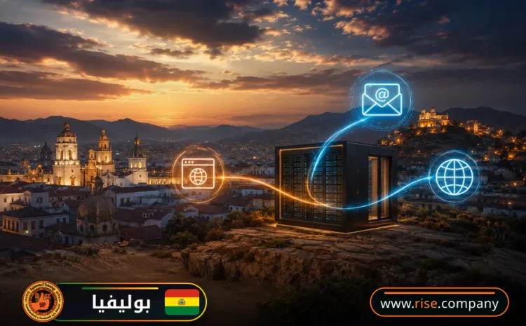  عمل ايميل باسم الشركة فى بوليفيا