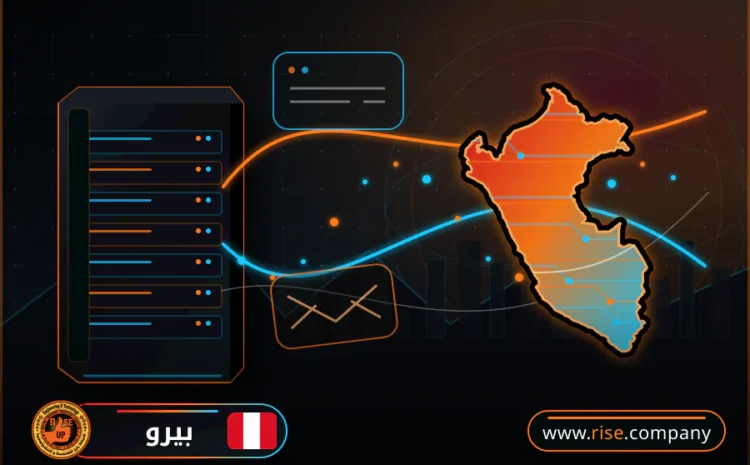  عمل ايميل باسم الشركة فى بيرو