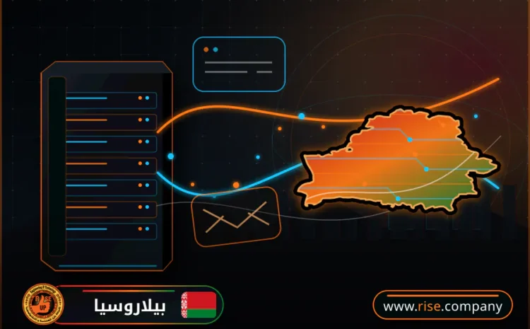  عمل ايميل باسم الشركة فى بيلاروسيا