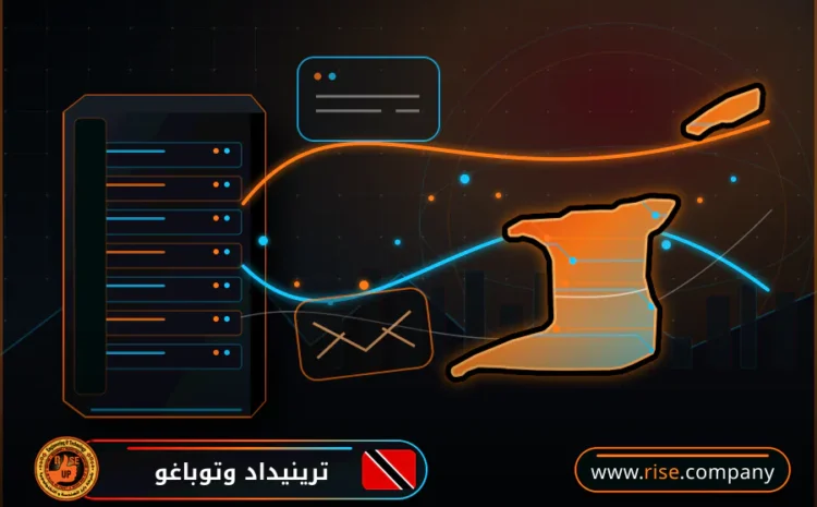  عمل ايميل باسم الشركة فى ترينيداد وتوباغو