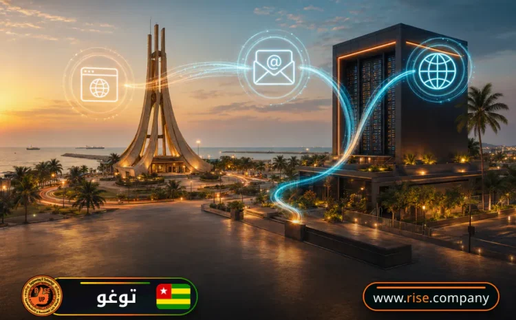  عمل ايميل باسم الشركة فى توغو