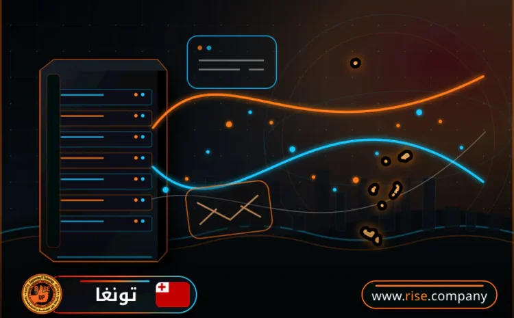  عمل ايميل باسم الشركة فى تونغا