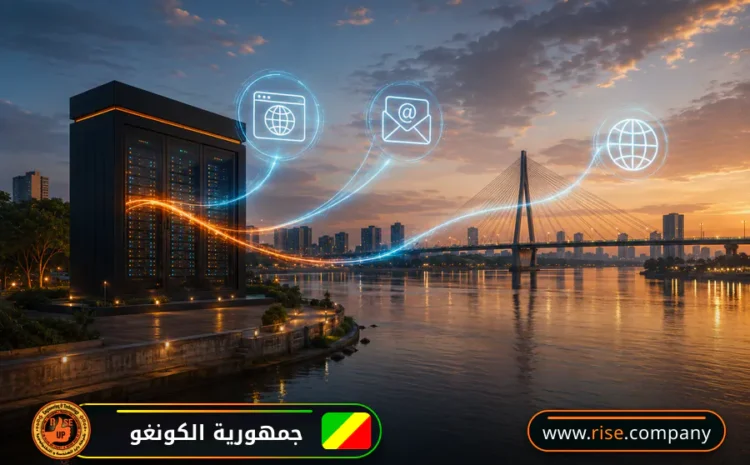  عمل ايميل باسم الشركة فى جمهورية الكونغو