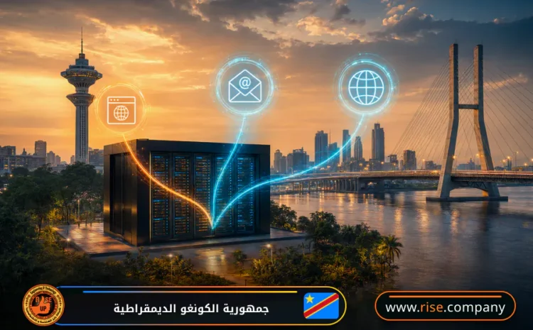  عمل ايميل باسم الشركة فى جمهورية الكونغو الديمقراطية