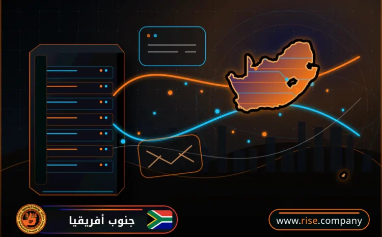  عمل ايميل باسم الشركة فى جنوب أفريقيا
