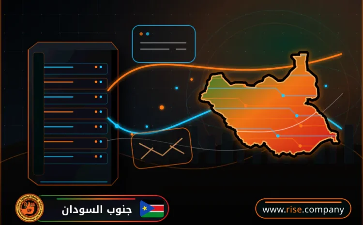  عمل ايميل باسم الشركة فى جنوب السودان