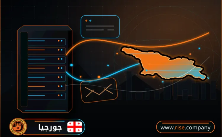  عمل ايميل باسم الشركة فى جورجيا