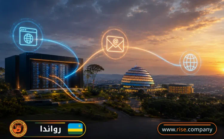  عمل ايميل باسم الشركة فى رواندا