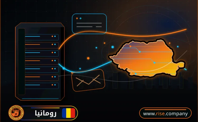  عمل ايميل باسم الشركة فى رومانيا