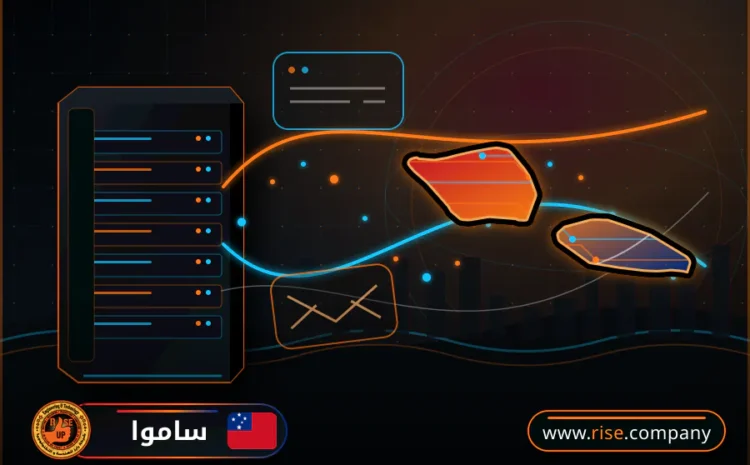  عمل ايميل باسم الشركة فى ساموا