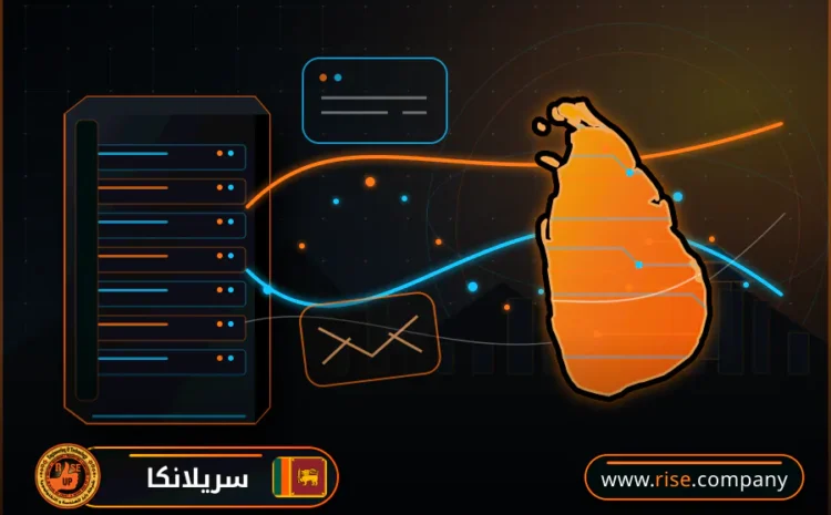  عمل ايميل باسم الشركة فى سريلانكا