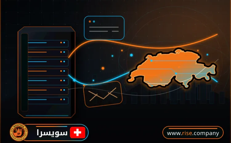  عمل ايميل باسم الشركة فى سويسرا