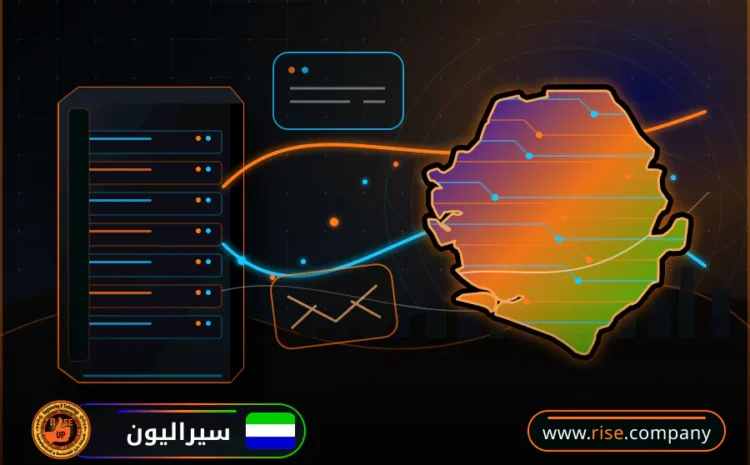  عمل ايميل باسم الشركة فى سيراليون