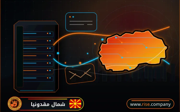  عمل ايميل باسم الشركة فى شمال مقدونيا