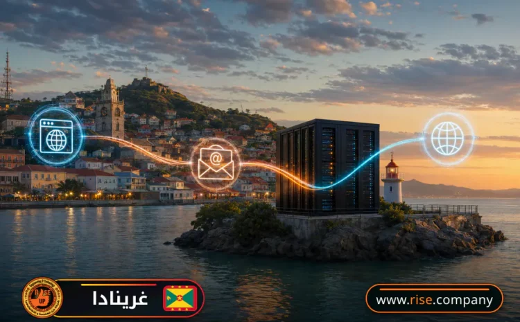  عمل ايميل باسم الشركة فى غرينادا
